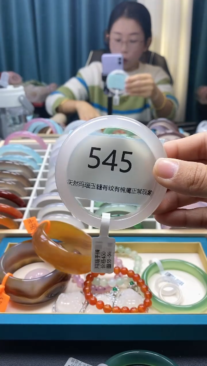 【闪购商品】玛瑙/玉髓手镯未镶嵌545