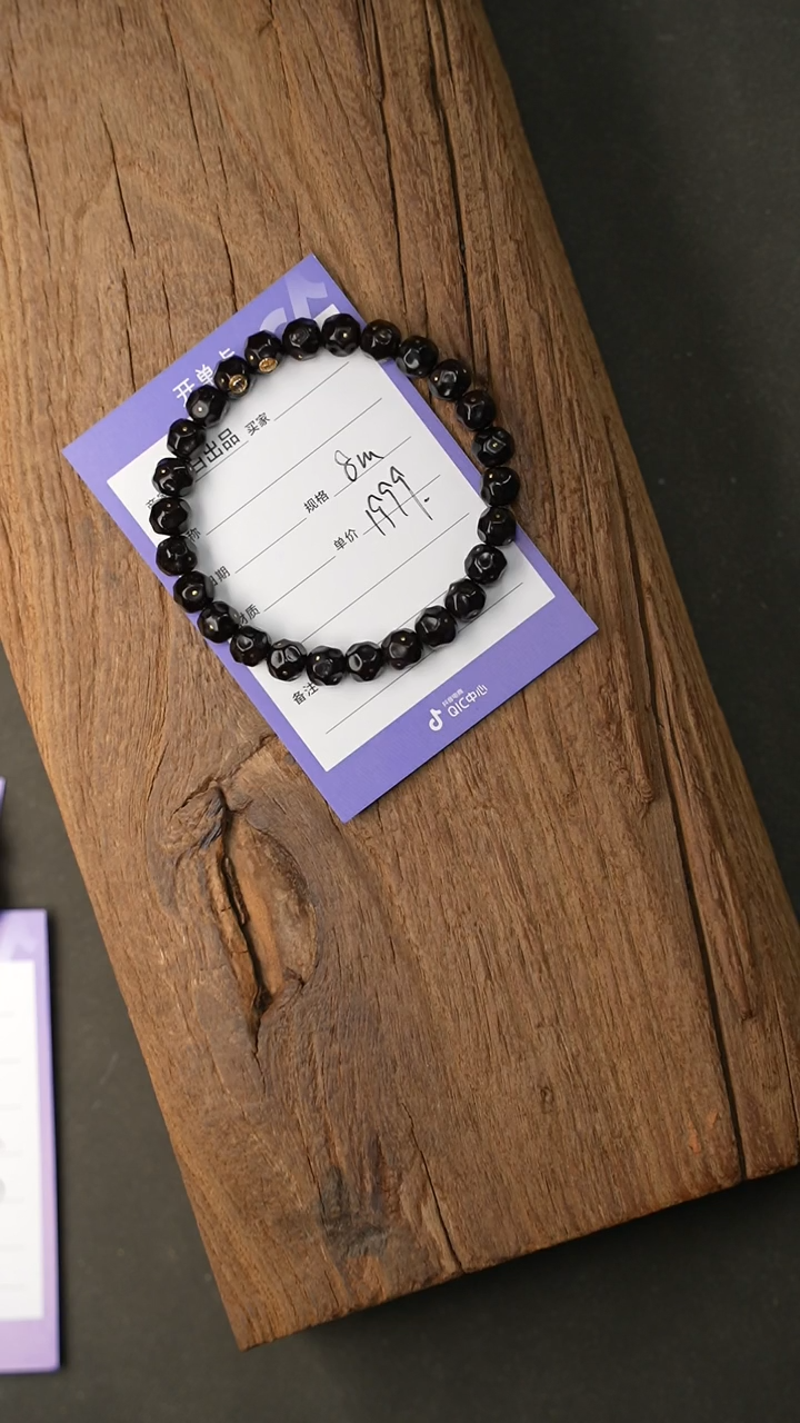 【闪购商品】椰蒂手串精工细作 终成大器