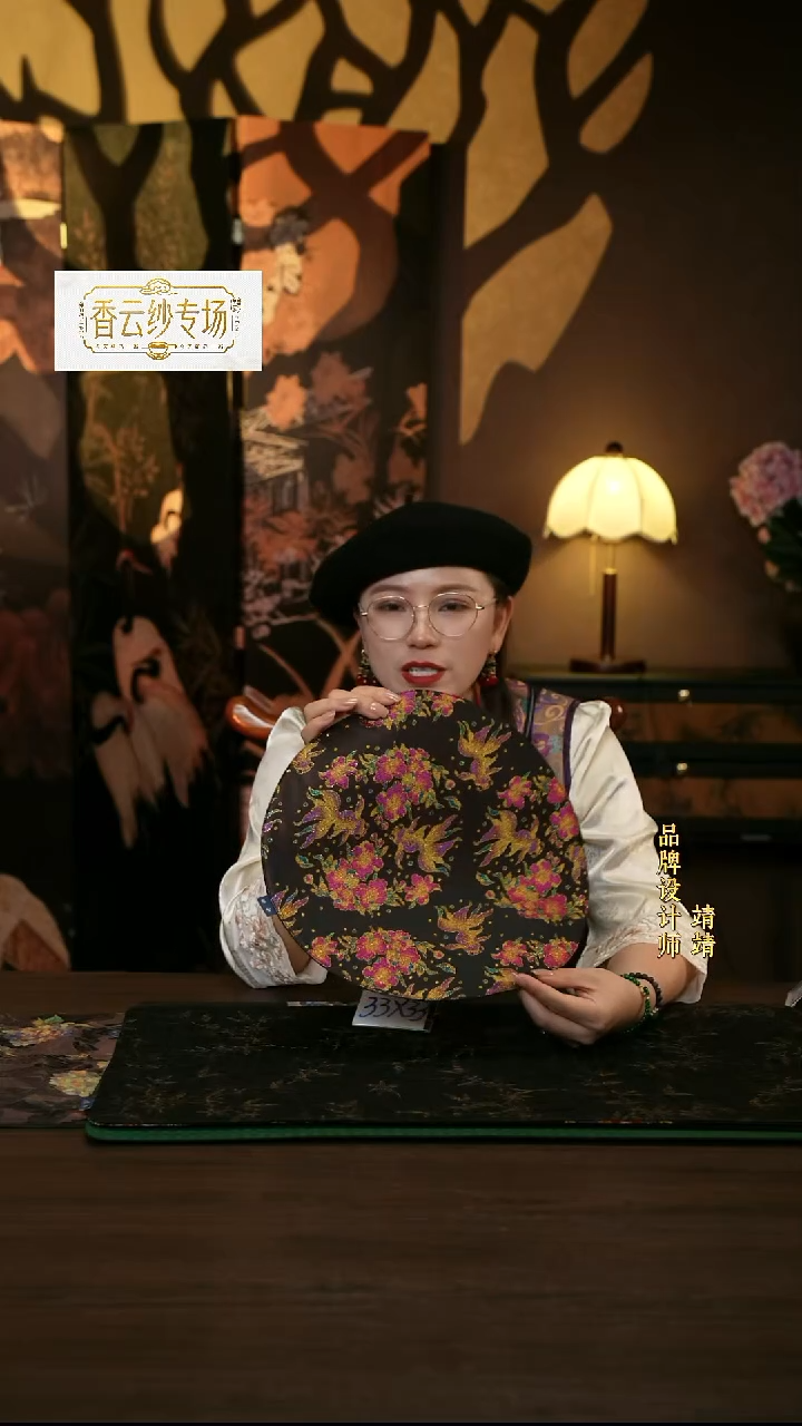 金玉满堂   133*33