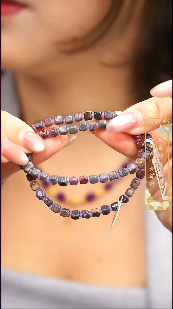 苏纪石（舒俱来）未镶嵌手串H08【多样性发一】