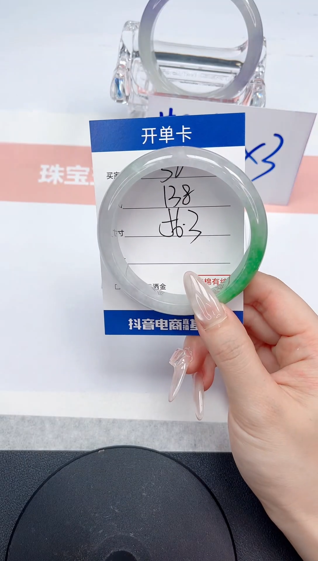 无非金属缅料手镯 32-56.3