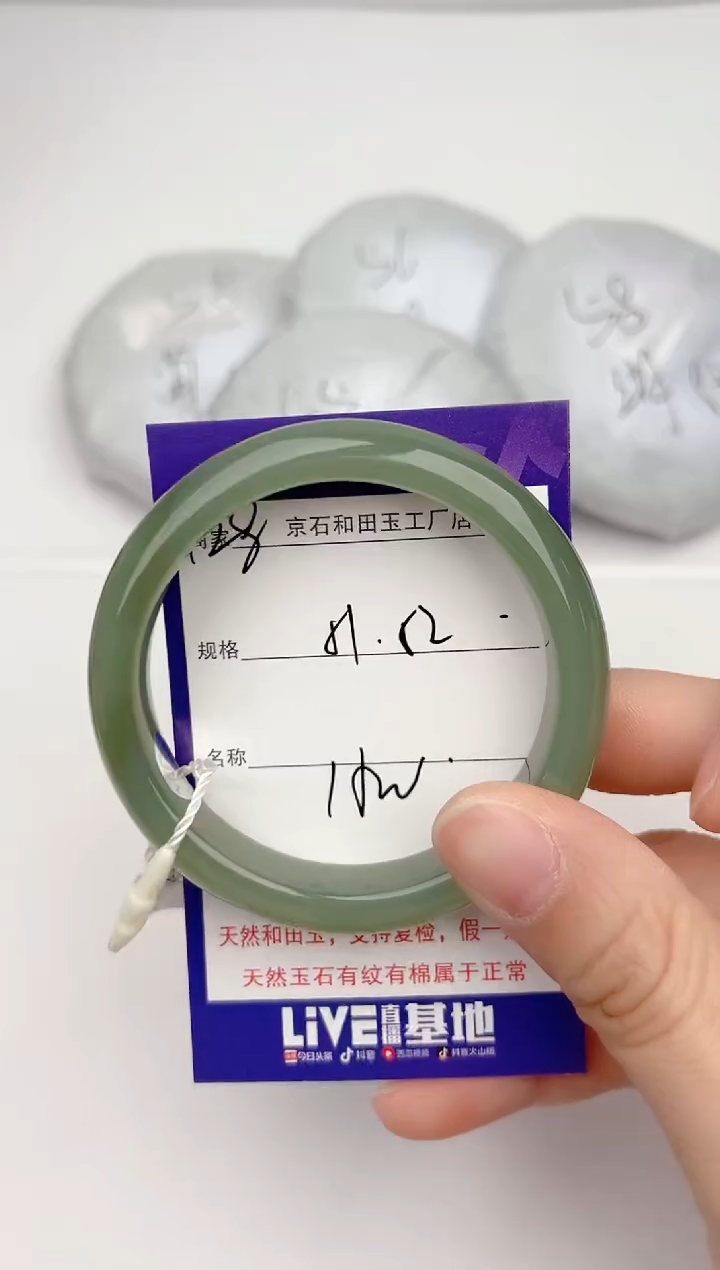 【闪购商品】和田玉手镯未镶嵌128色微差无瑕疵