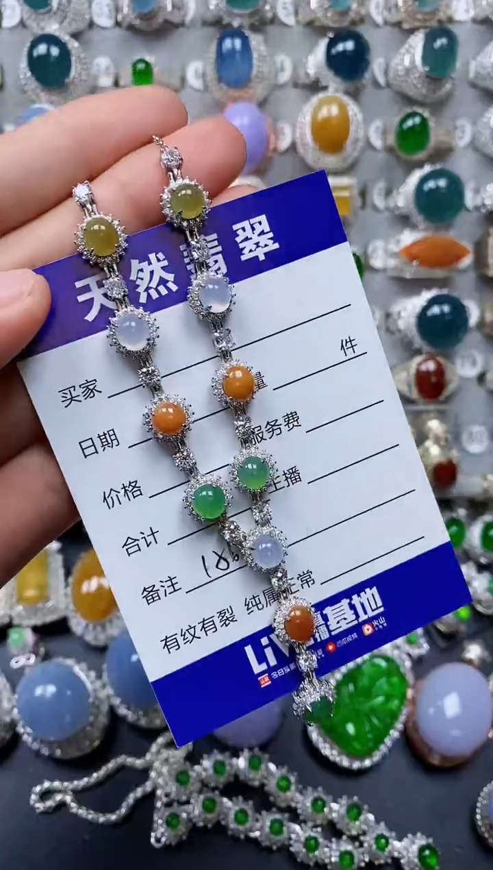 【闪购商品】翡翠颈饰银S925镶嵌0155