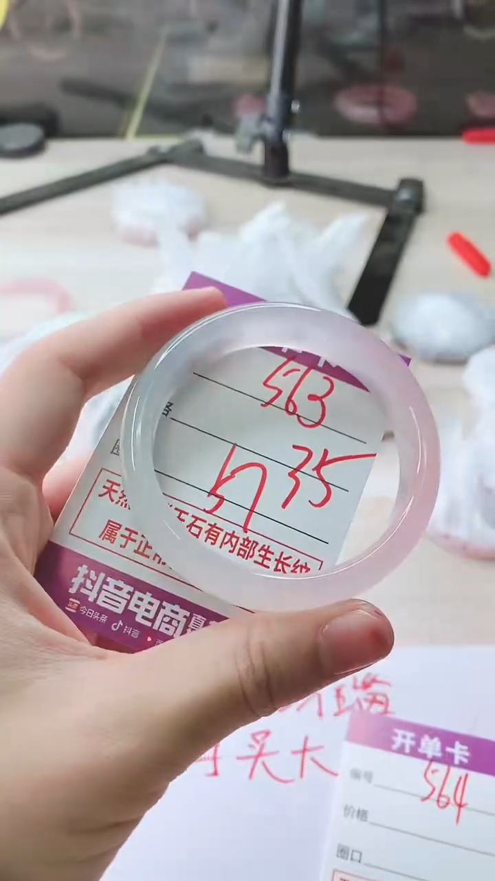 手镯玛瑙/玉髓未镶嵌563