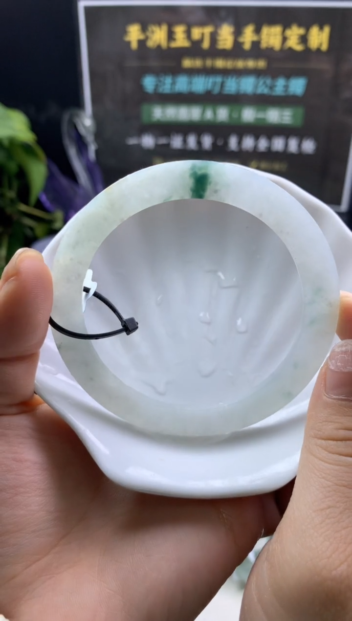 【闪购商品】定制翡翠翡翠手镯定制未镶嵌52-62