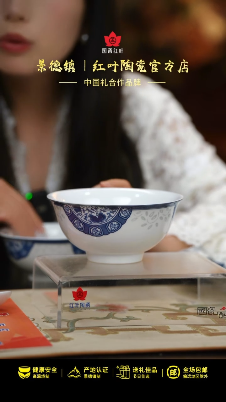 1个正价6英寸清游面碗-古韵