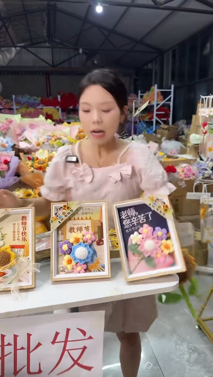 教师节非遗定制花束，孤品清仓 ！！！ 粉葵 相框