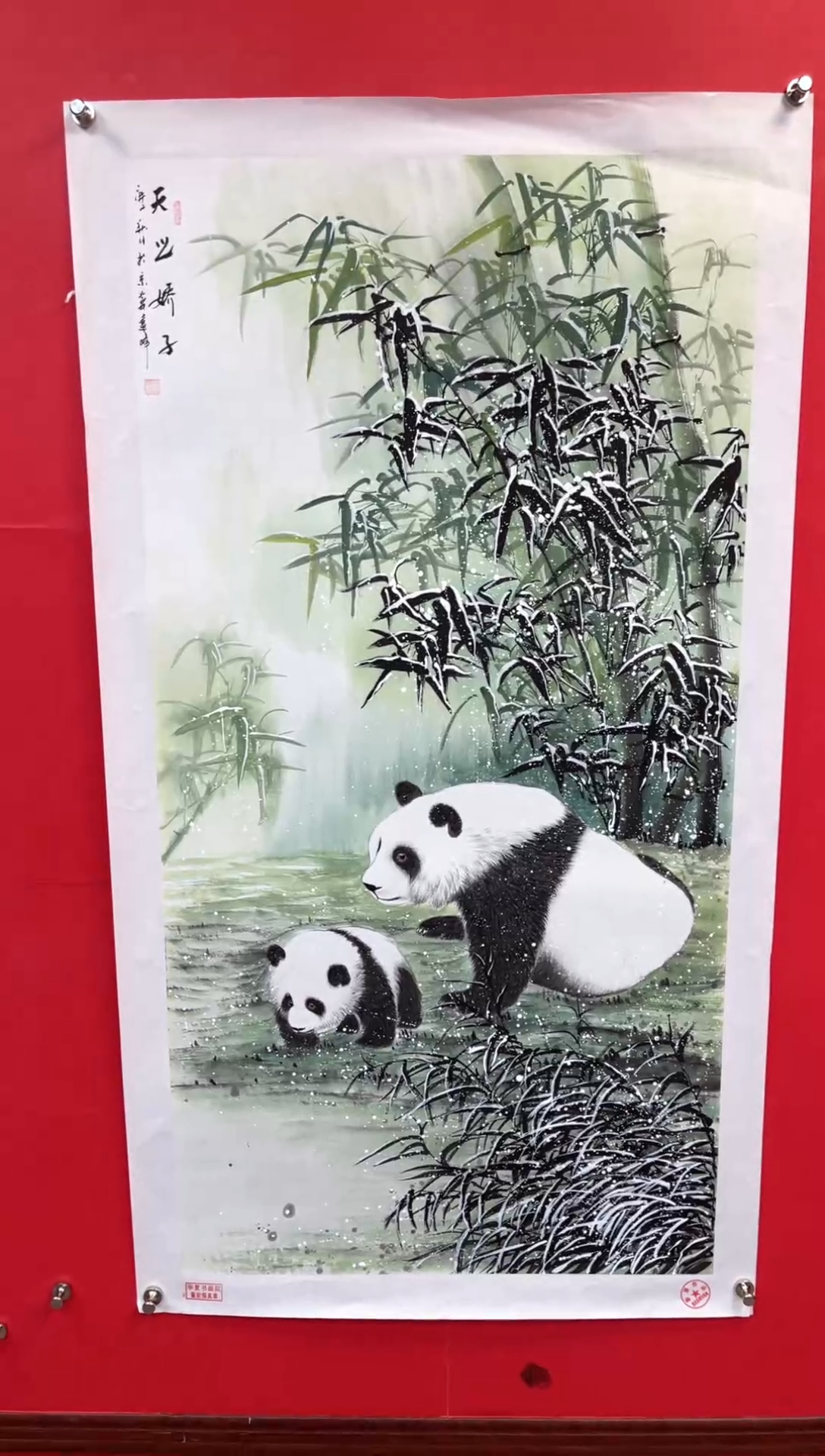 【闪购商品】国画45-莫远峰-绘画作品