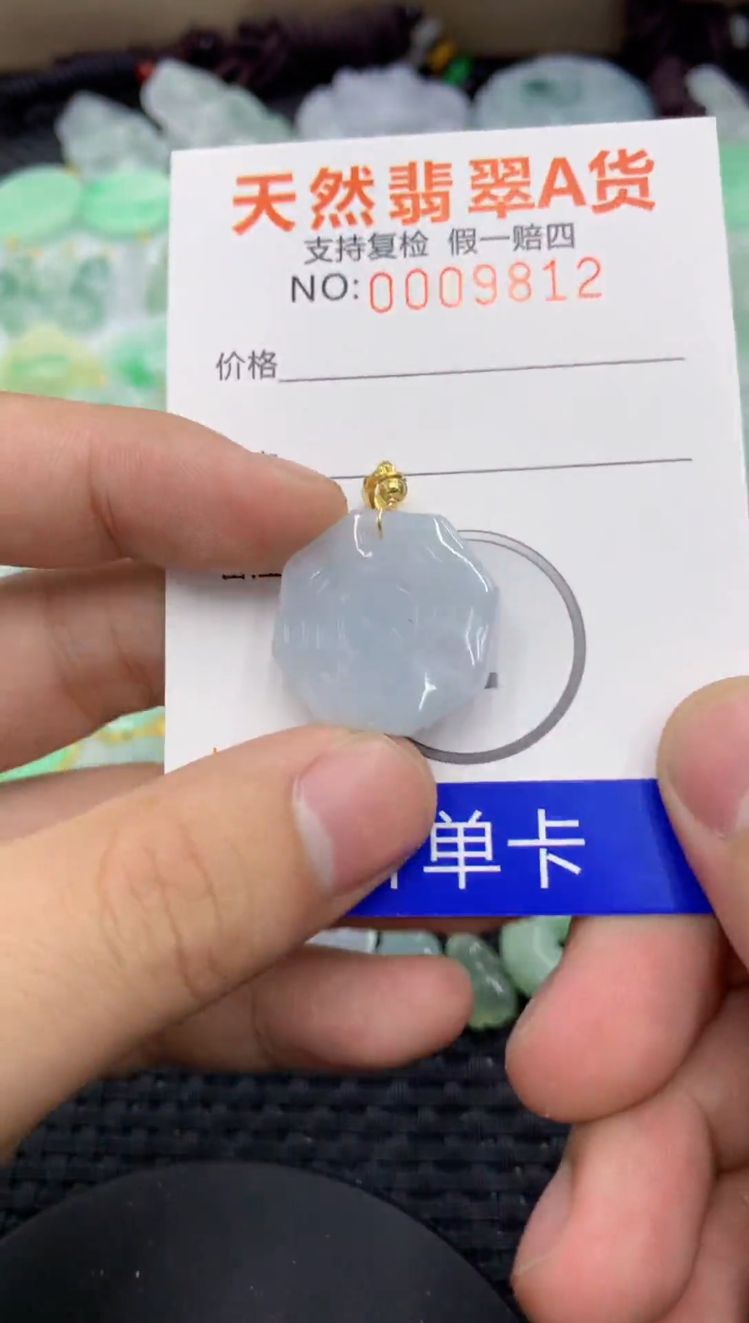 【闪购商品】翡翠颈饰未镶嵌1111111111