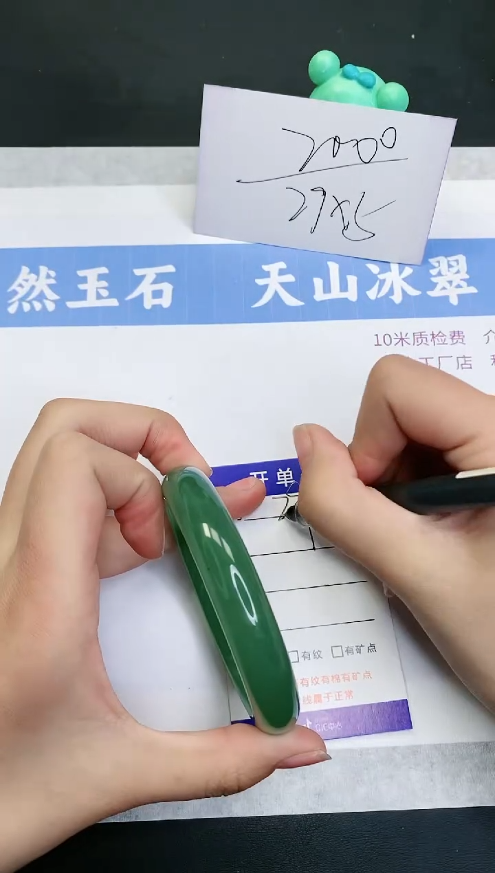 【闪购商品】石英质玉手镯未镶嵌D29-58+