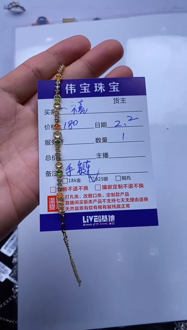 【闪购商品】翡翠手链银S925镶嵌手链
