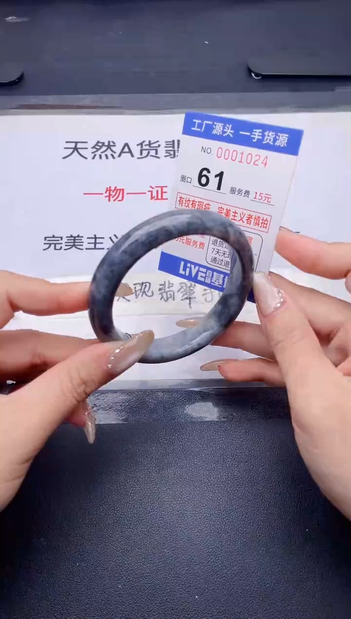 未镶嵌手镯翡翠翡翠手镯未镶嵌
