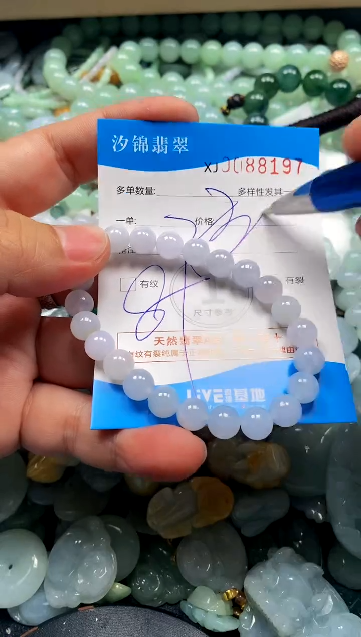 颈饰未镶嵌翡翠闪购商品0088197