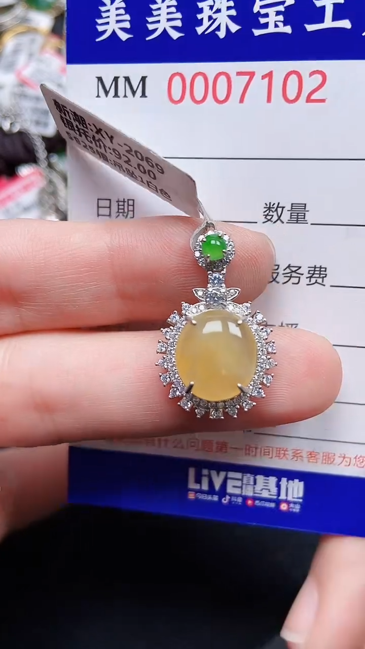 颈饰银S925镶嵌翡翠7102