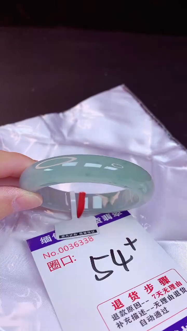 翡翠手镯未镶嵌54+             