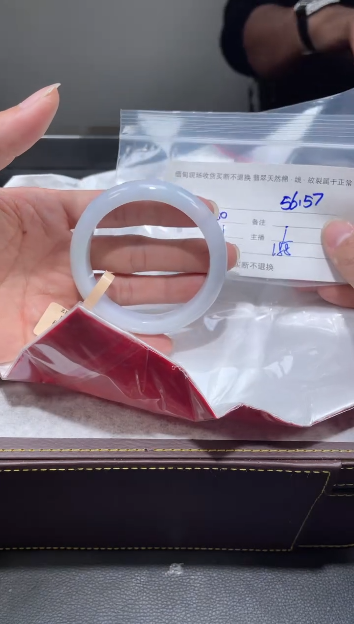 【闪购商品】定制翡翠1未镶嵌毛货手镯需精细抛光/57