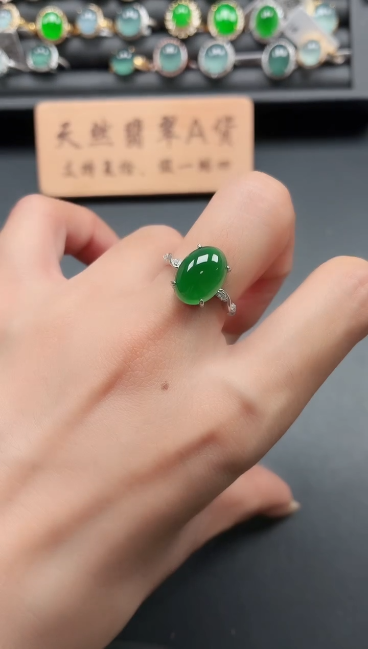 银S925镶嵌戒指翡翠1111