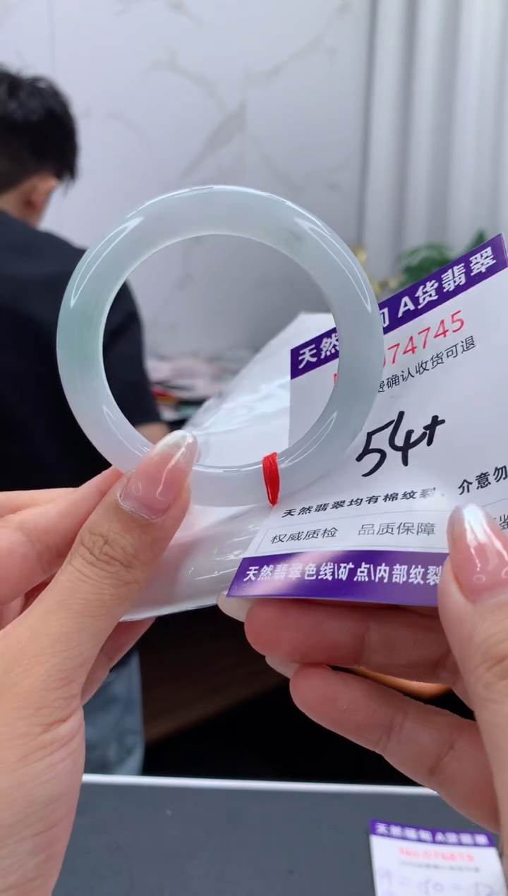 翡翠手镯未镶嵌天然缅甸A货翡翠