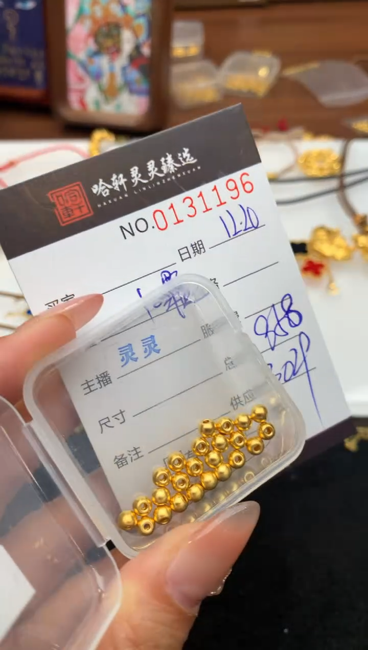 吊坠(不含链)定制足金哈轩  挂件1组（多样性发其一)
