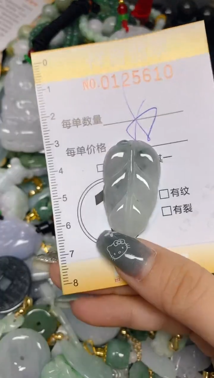 【闪购商品】翡翠颈饰未镶嵌闪购0125610