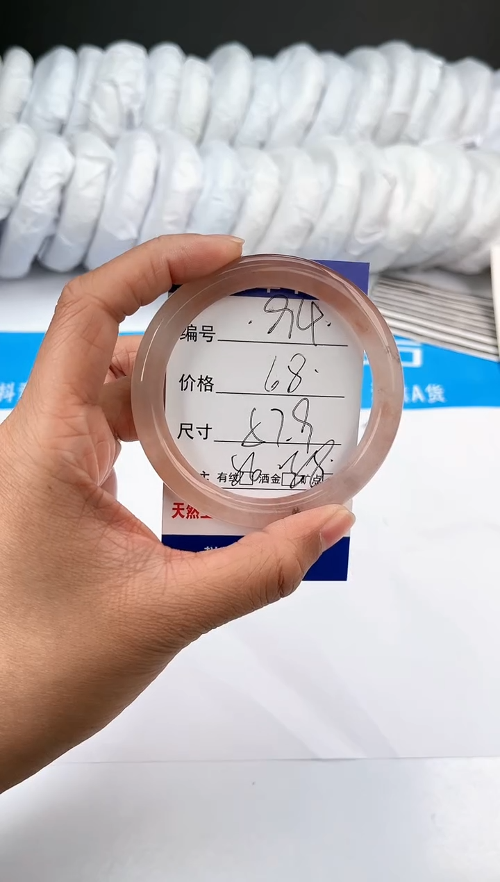 【闪购商品】石英质玉手镯未镶嵌94-桃花酿-57