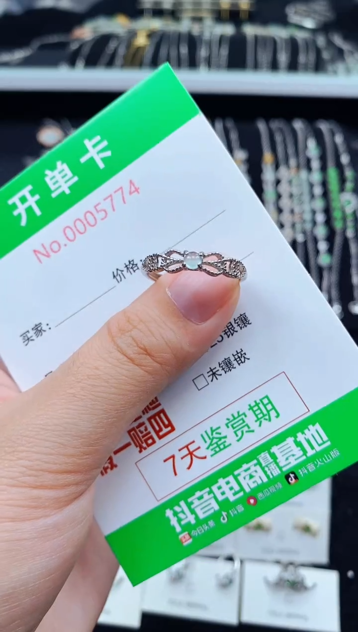 翡翠戒指银S925镶嵌5774
