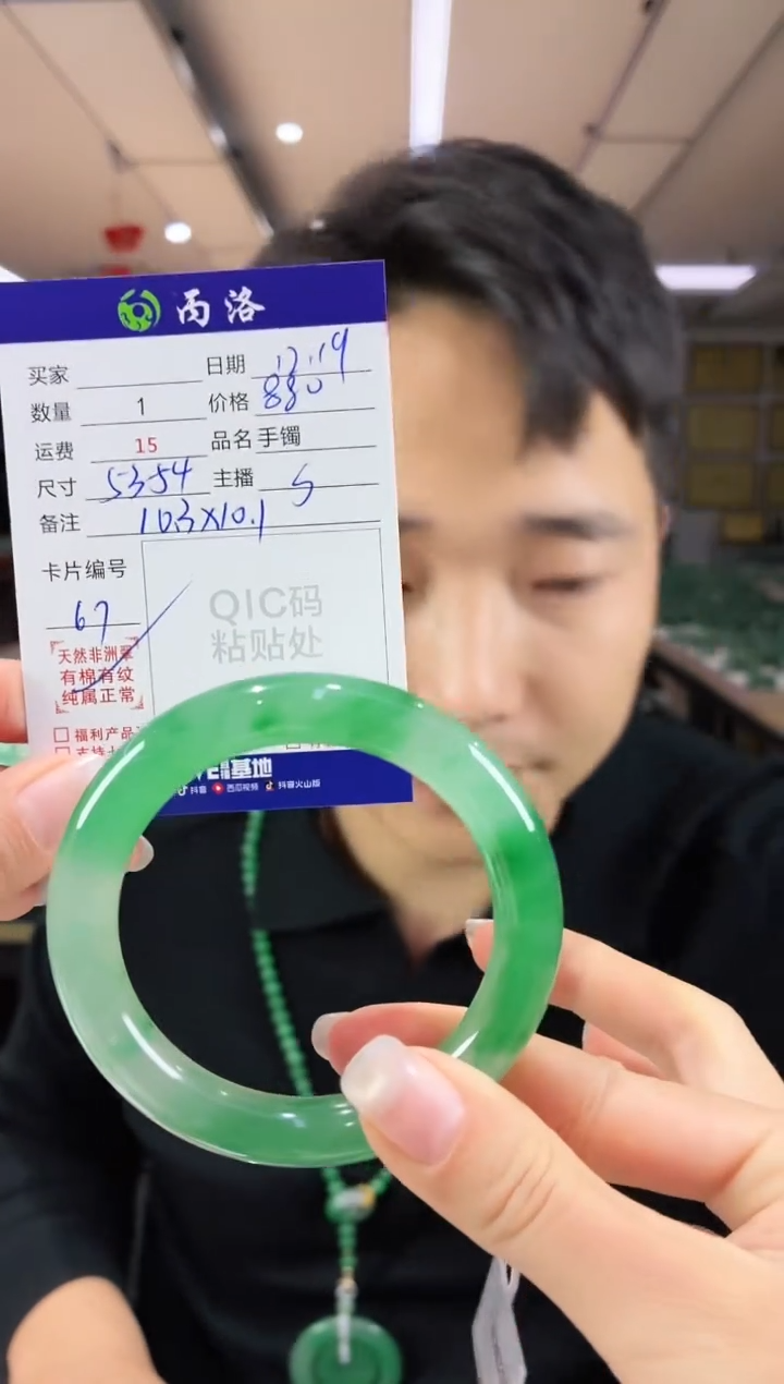 未镶嵌石英质玉手镯53-54