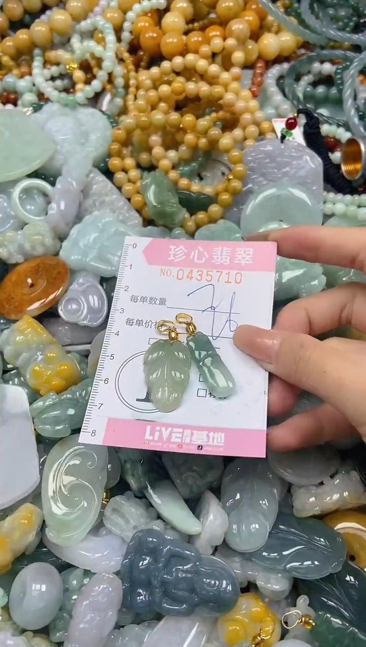 颈饰未镶嵌翡翠闪购0435710