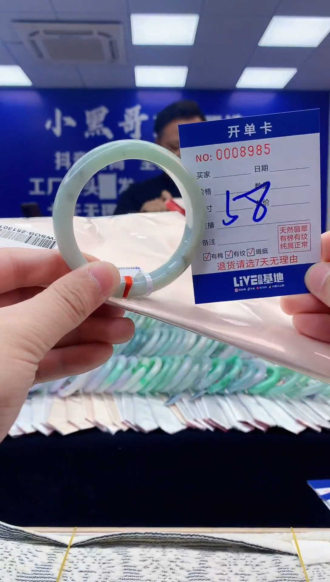 【闪购商品】翡翠手镯未镶嵌翡翠天然A货手镯