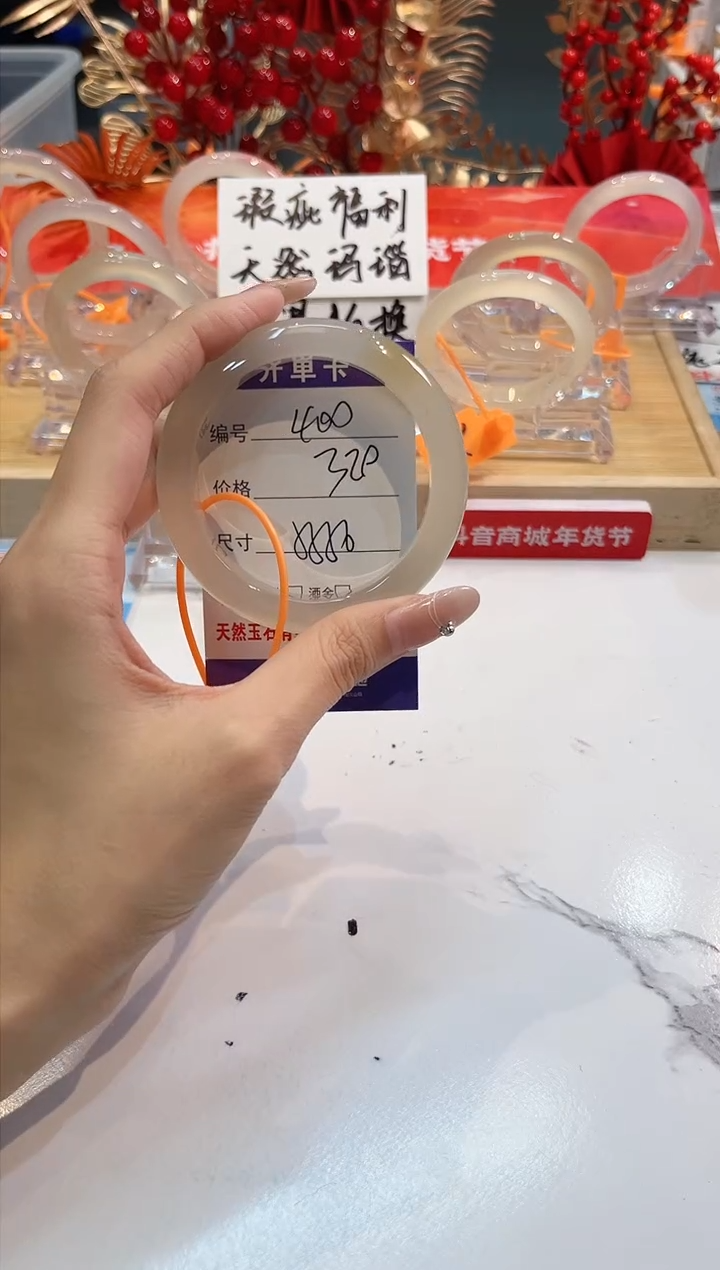 【闪购商品】玛瑙/玉髓手镯未镶嵌400-L马黑一瑕-L-55+