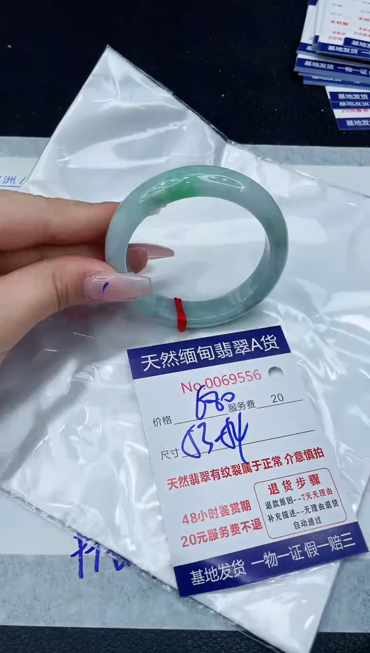 【闪购商品】翡翠手镯未镶嵌1111111111