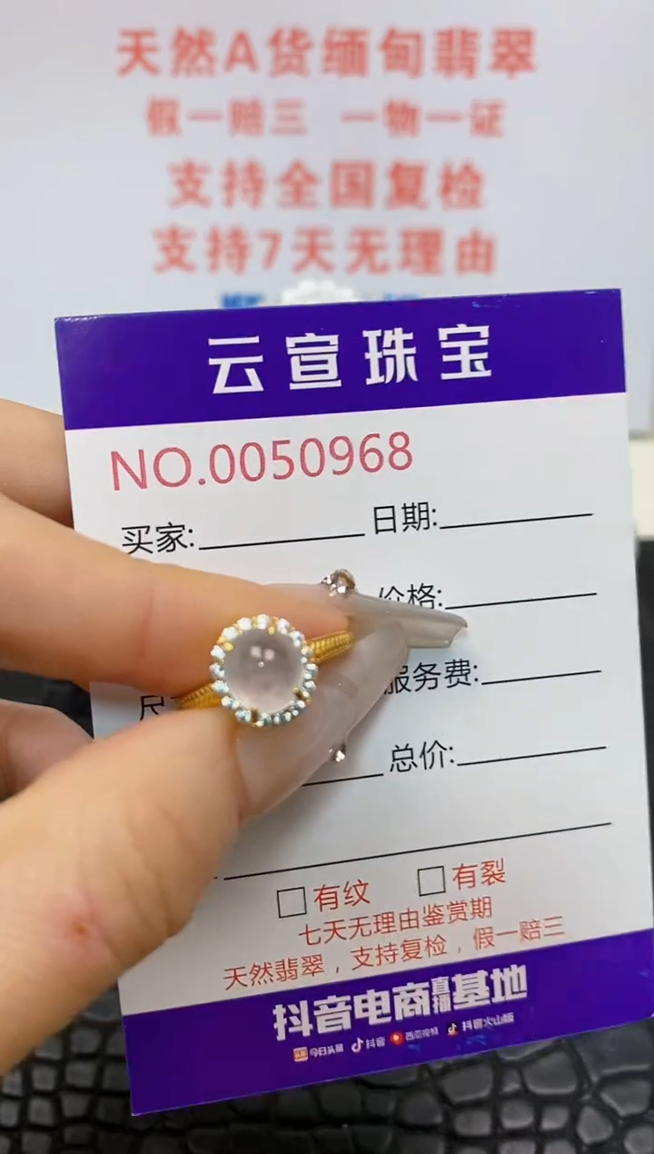 翡翠戒指银S925镶嵌/0968