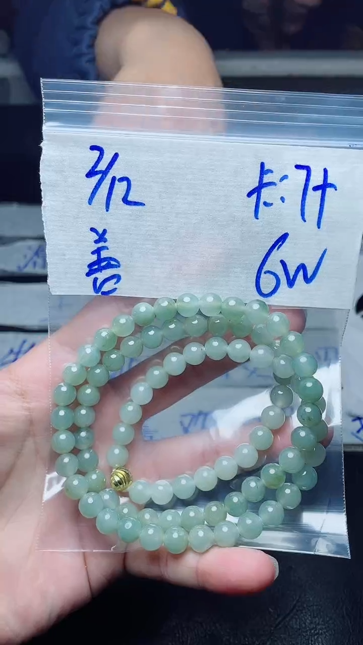 【闪购商品】定制翡翠未镶嵌珠串