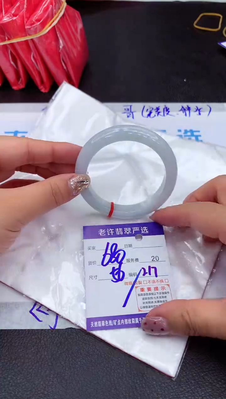 【闪购商品】翡翠手镯未镶嵌1111111111