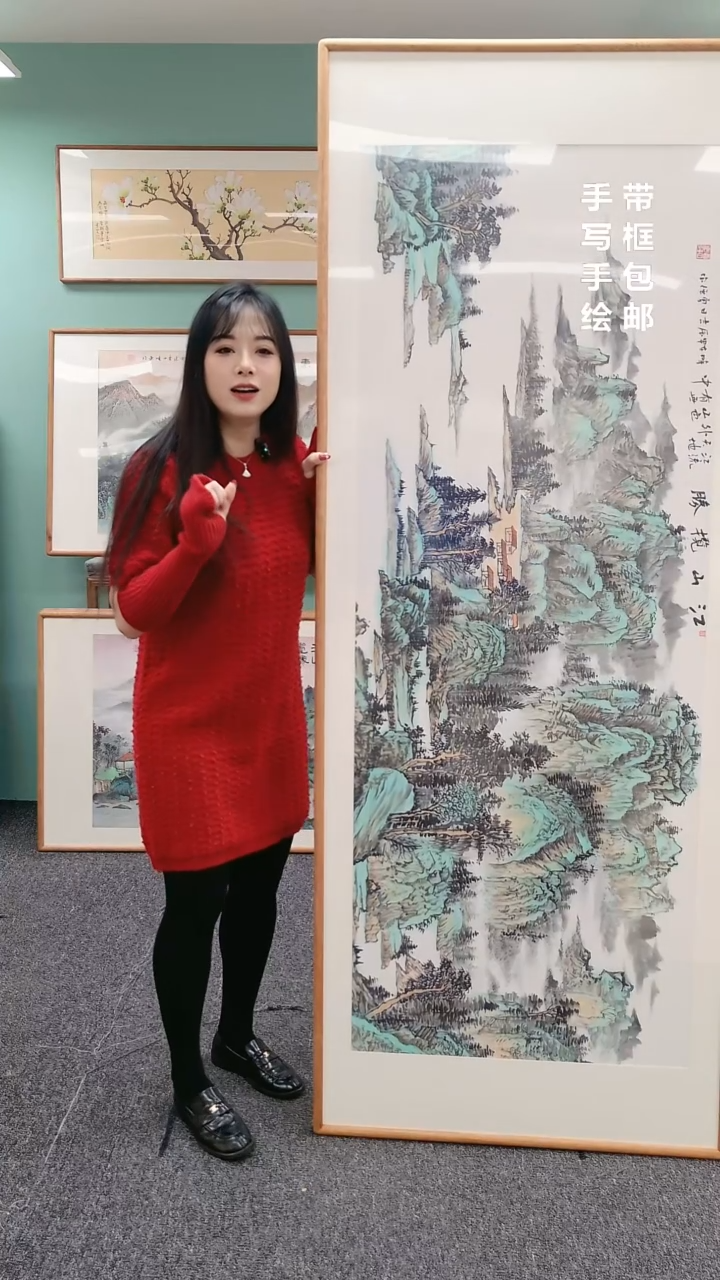 【闪购商品】国画江山揽胜210*80绘画作品