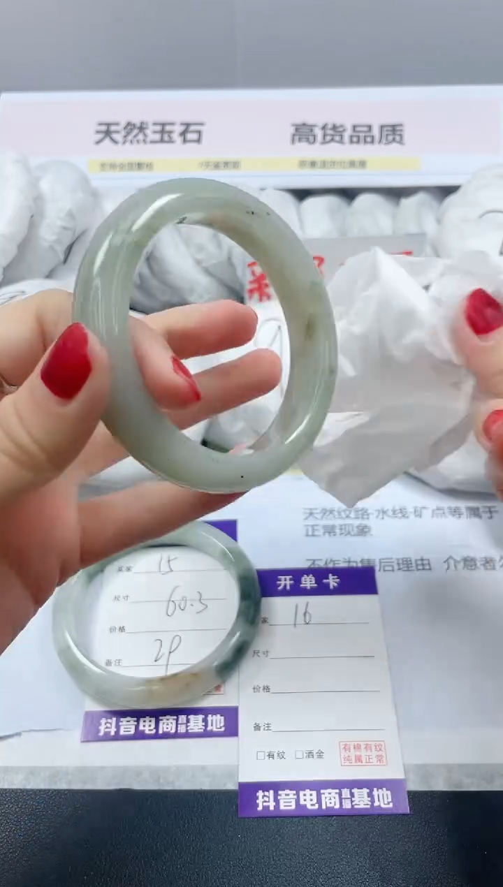 【闪购商品】石英质玉手镯未镶嵌16/56