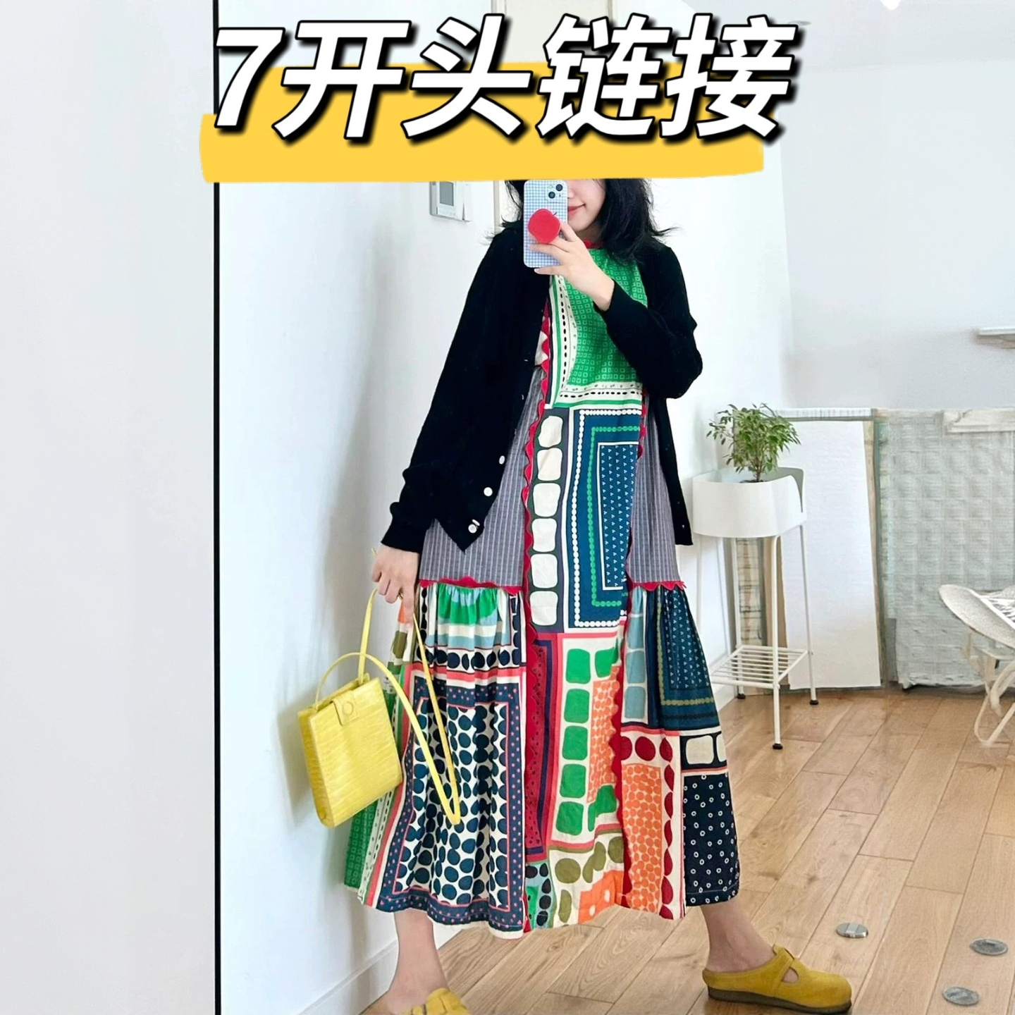 7秋冬新品捡漏--外套裤子半裙棉衣毛衣