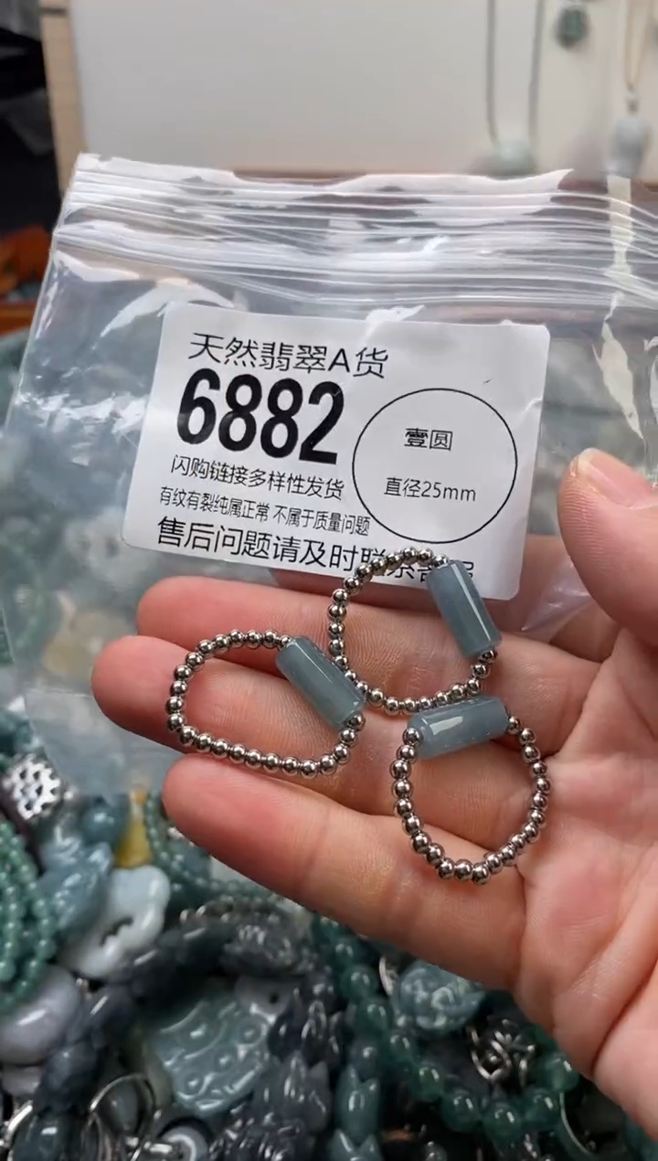 颈饰未镶嵌翡翠多样性发其一6882