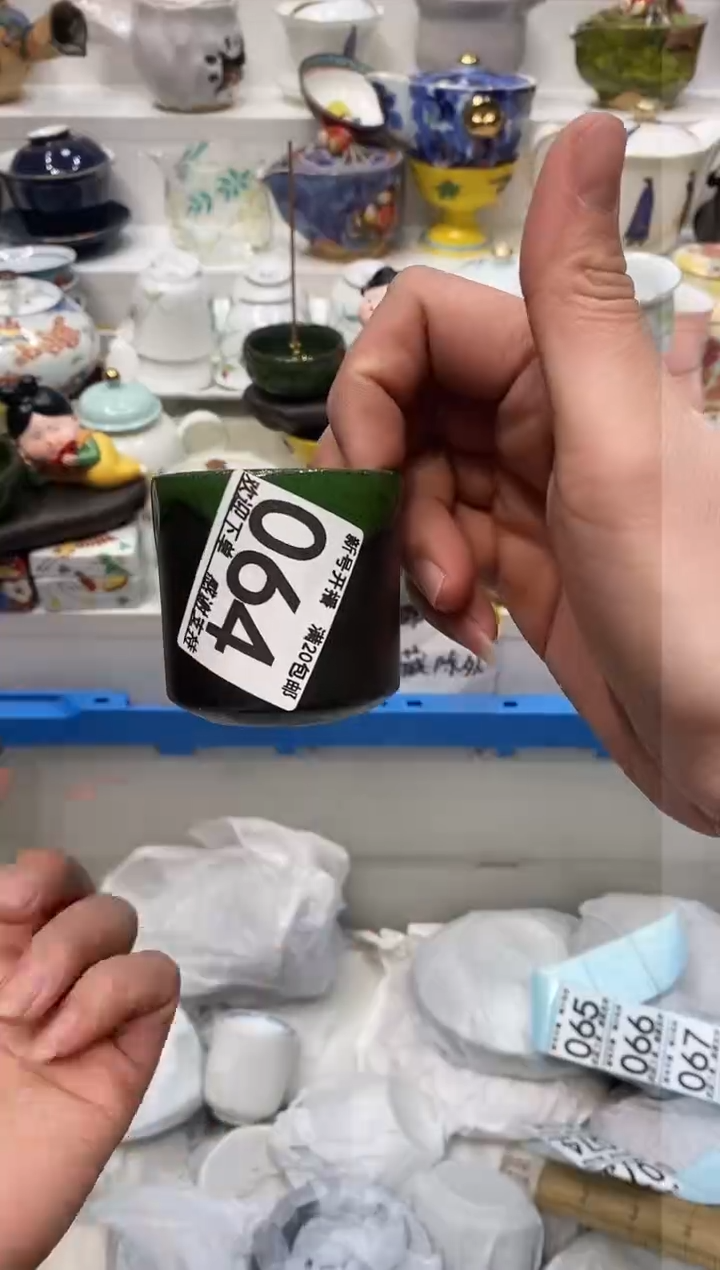 【闪购商品】闪购名称 【闪购商品】