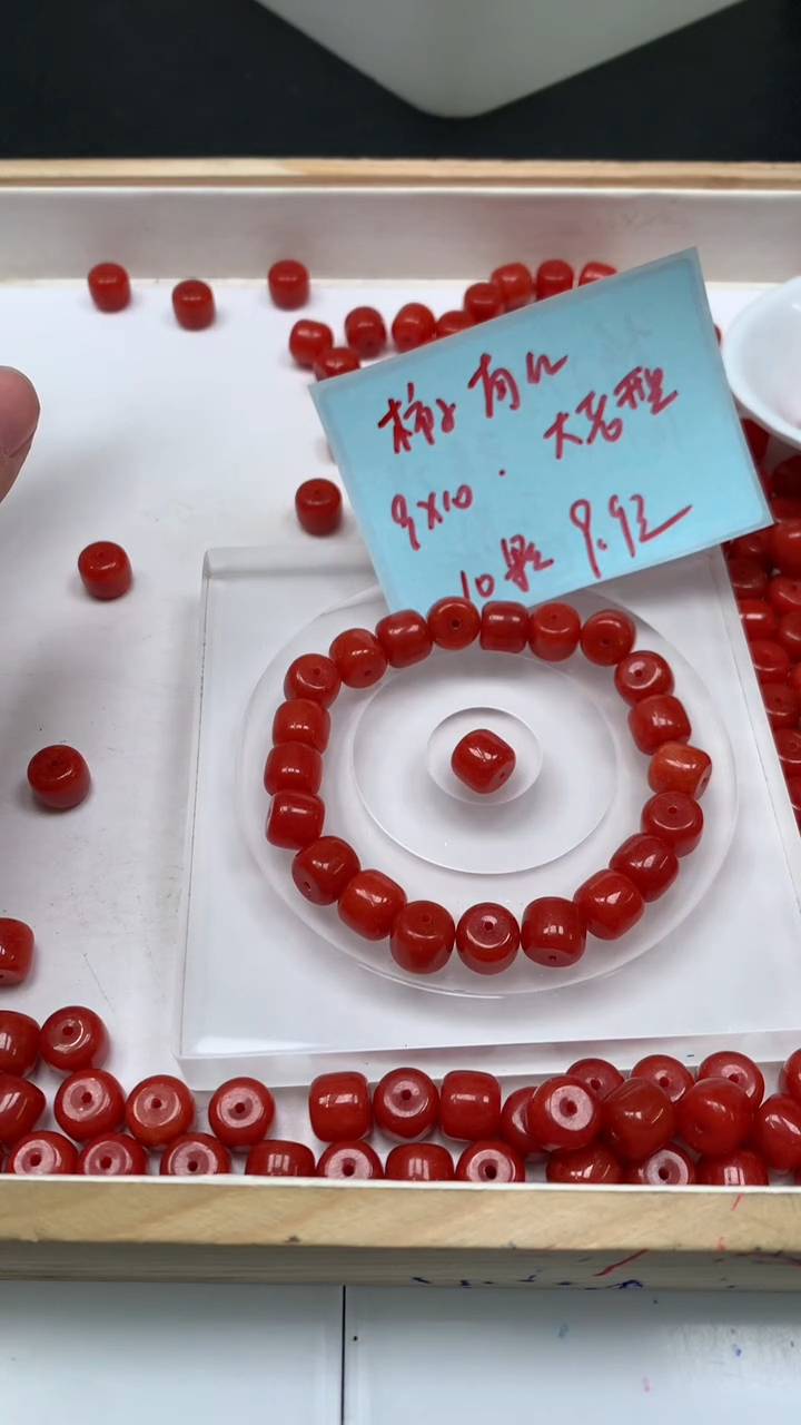 未镶嵌散珠南红玛瑙C506 柿子南红老型9*10mm10个9.9元