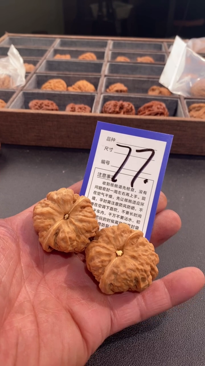 【闪购商品】文玩核桃把件40蛤蟆头