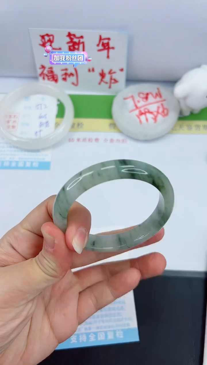 【闪购商品】石英质玉手镯未镶嵌553-57.1