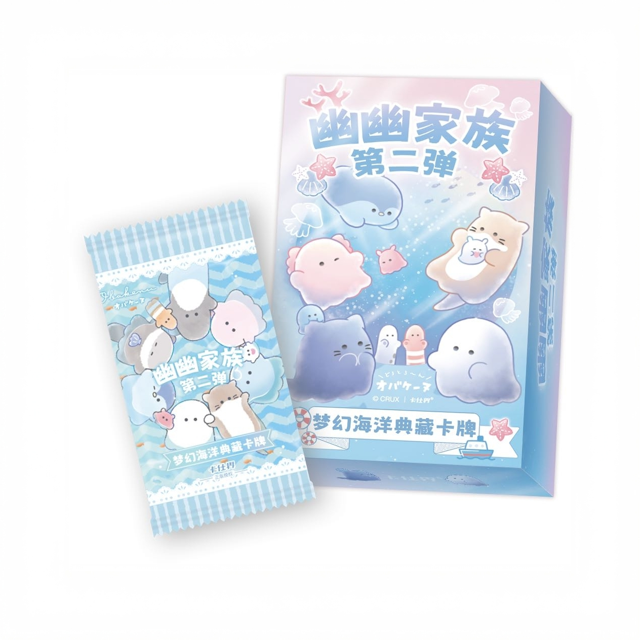 【推推】卡仕界《幽幽家族II- 梦幻海洋》典藏卡牌盲盒（代拆）
