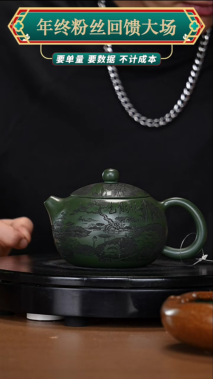 【闪购商品】宜兴原矿高端紫砂92