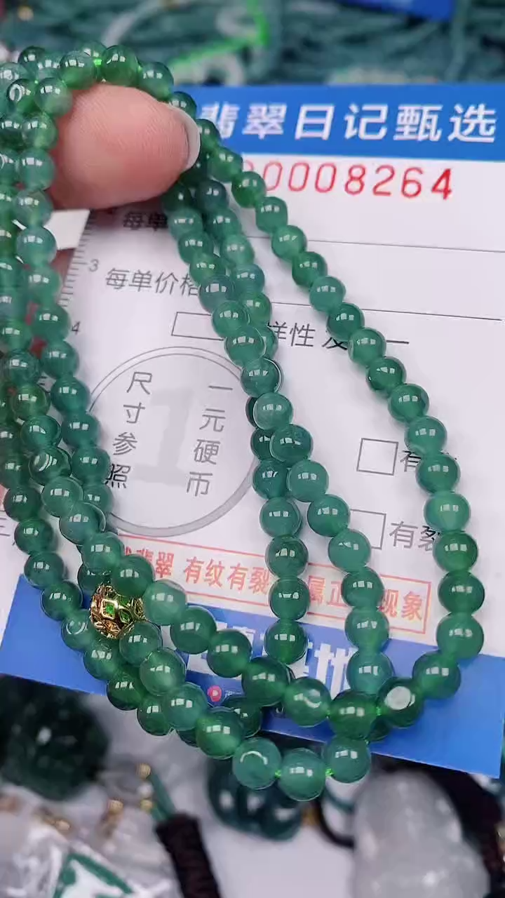 【闪购商品】翡翠颈饰未镶嵌00008264