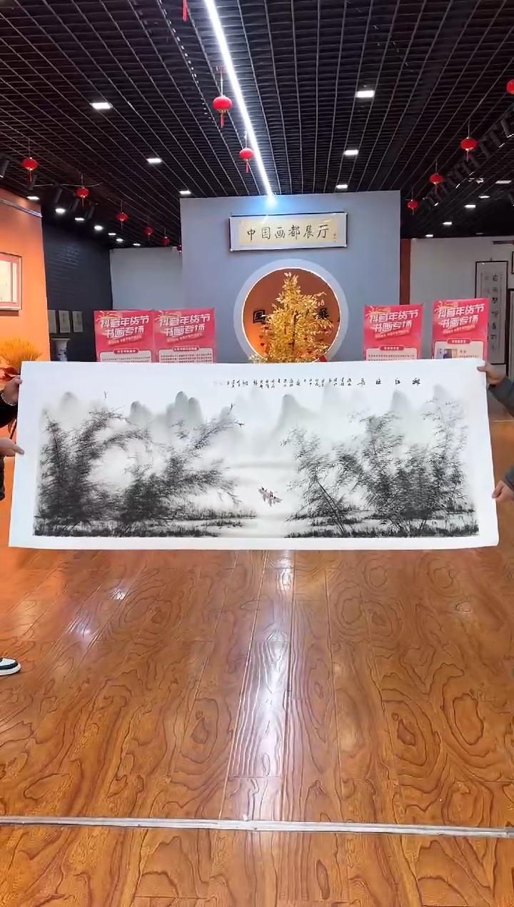 【闪购商品】国画周建真老师字画带亲笔合影证书1-138