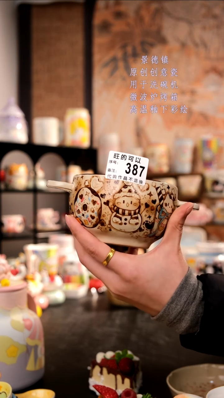 摆件陶旺的可以陶瓷手工手绘设计师款