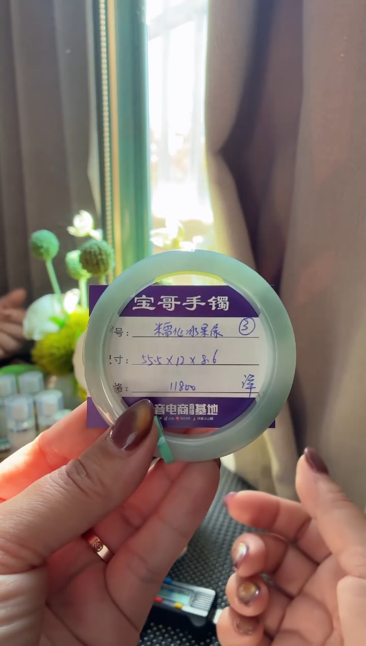 未镶嵌手镯翡翠翡翠手镯 3