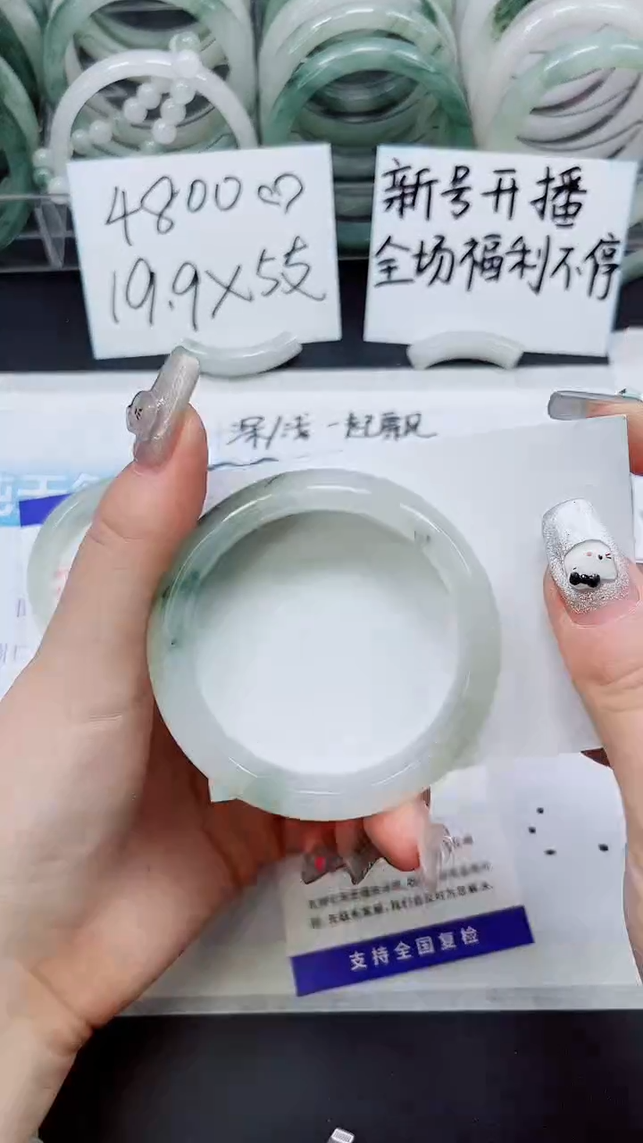 【闪购商品】石英质玉手镯未镶嵌A292-53`54`55`