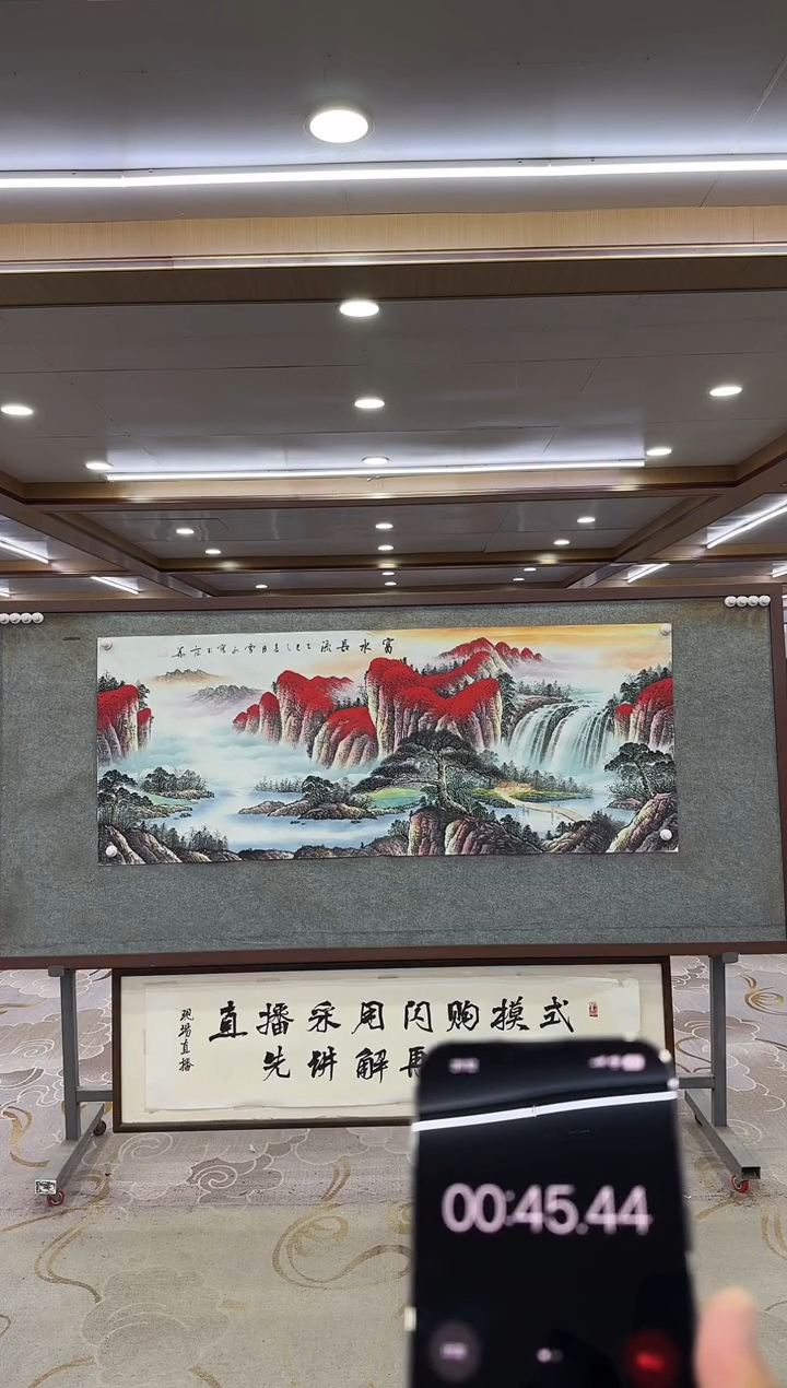 绘画绘画xc刘雪红-六尺-国画